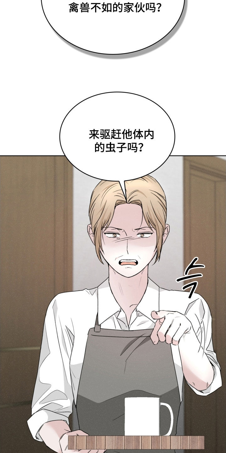 第82话25
