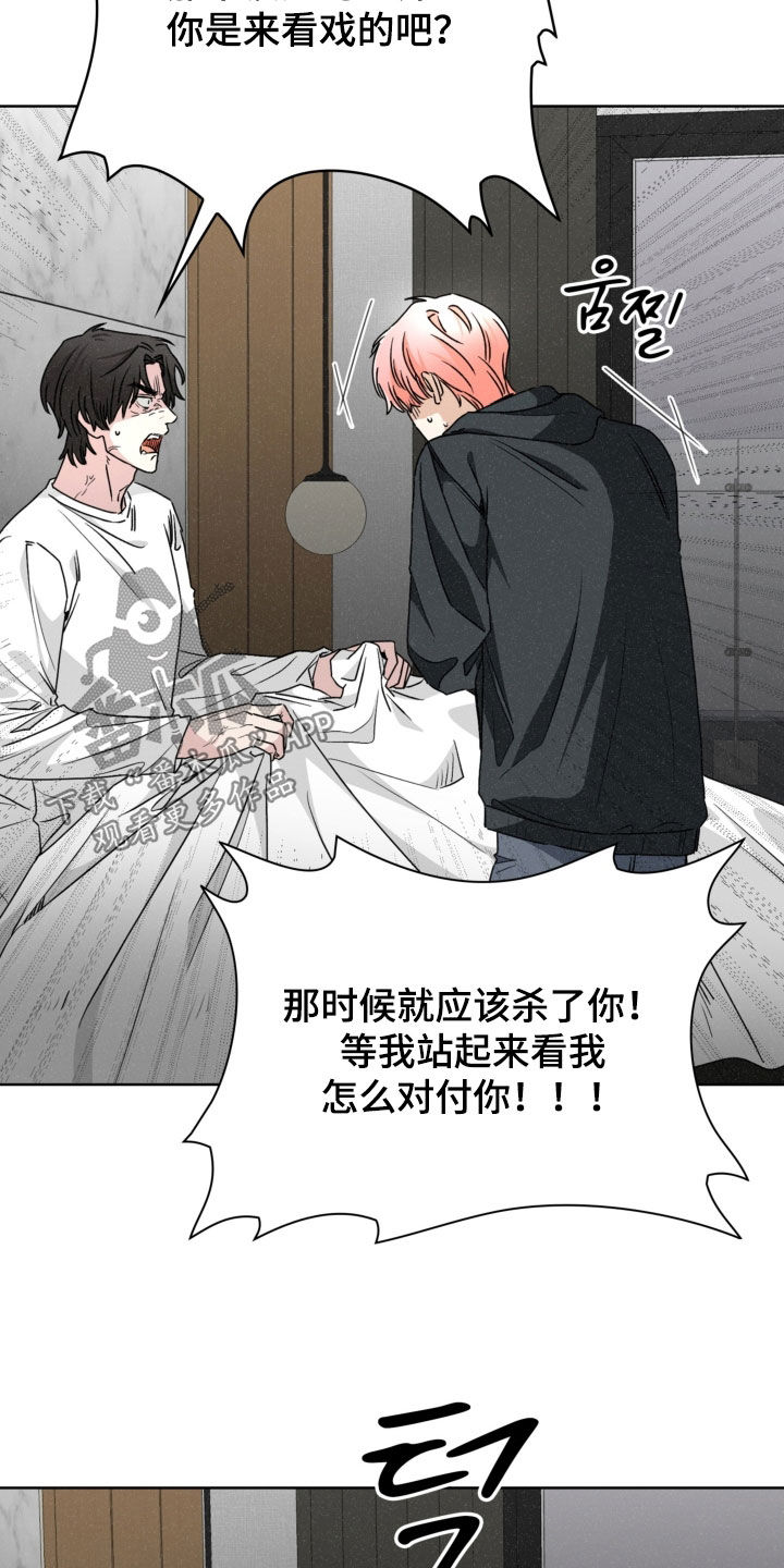 第82话13