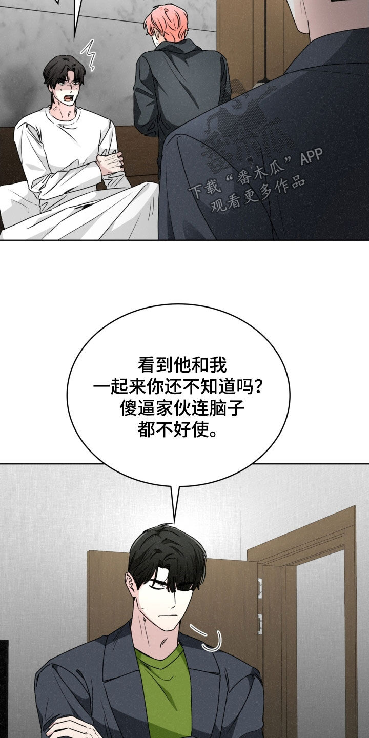第82话11