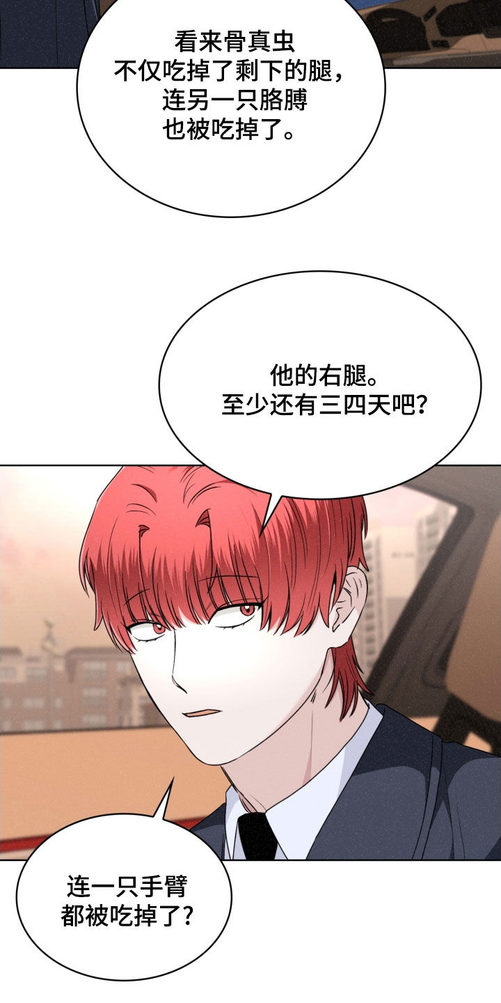 第82话2
