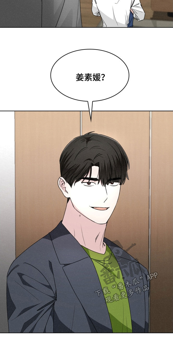 第82话23