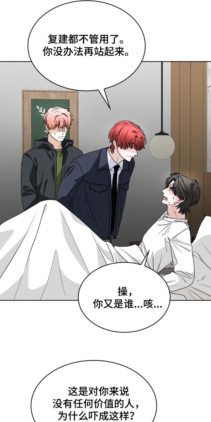 第82话15