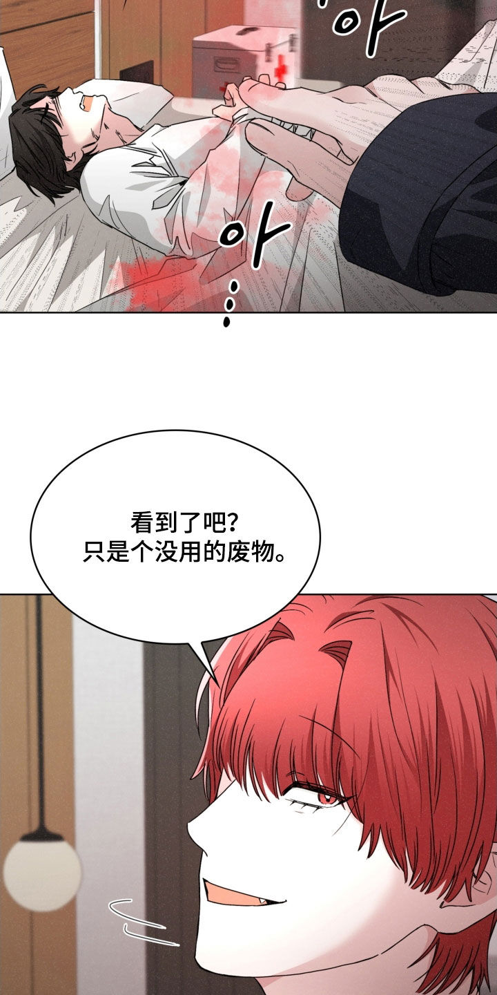 第82话18