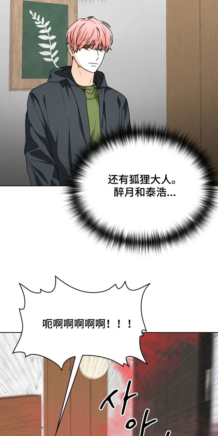 第82话17