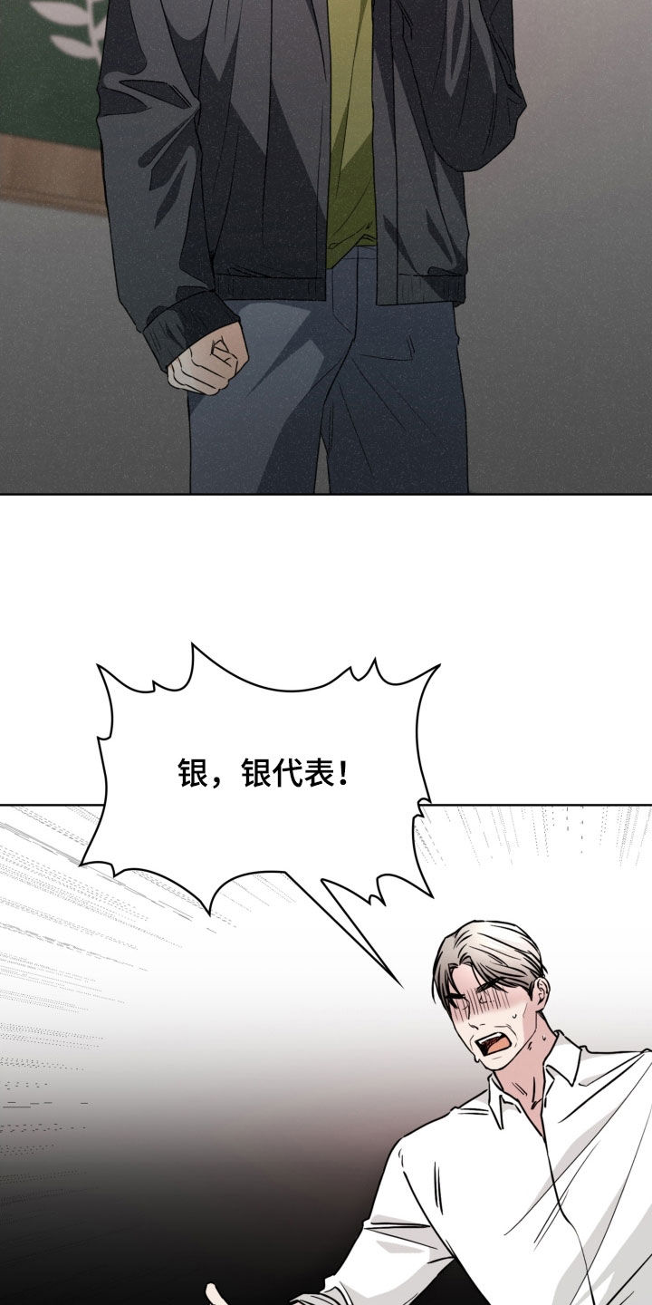 第82话20