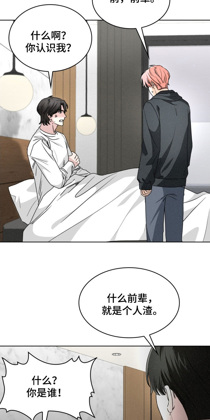 第82话10