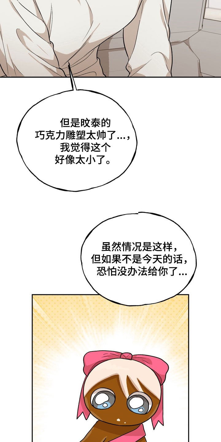 第55话13