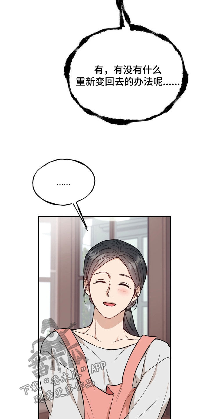 第55话2
