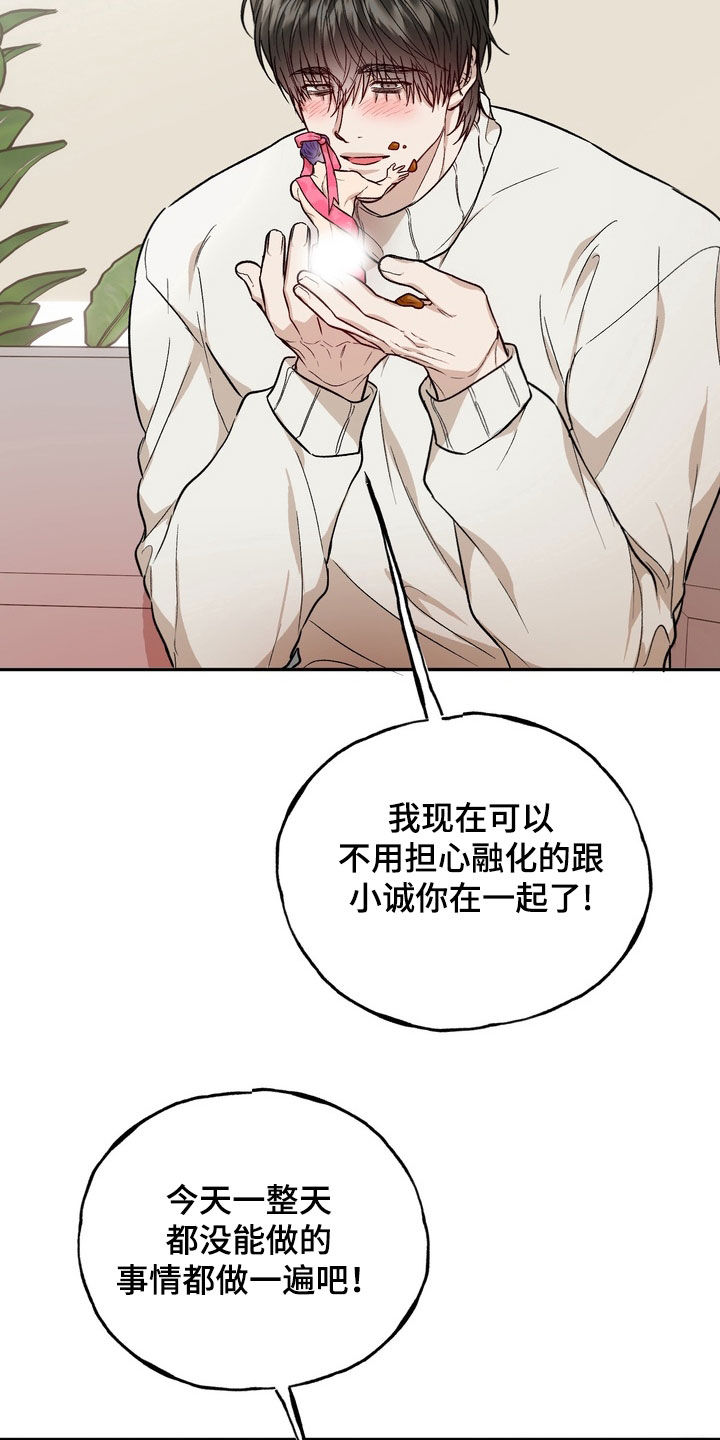 第55话29