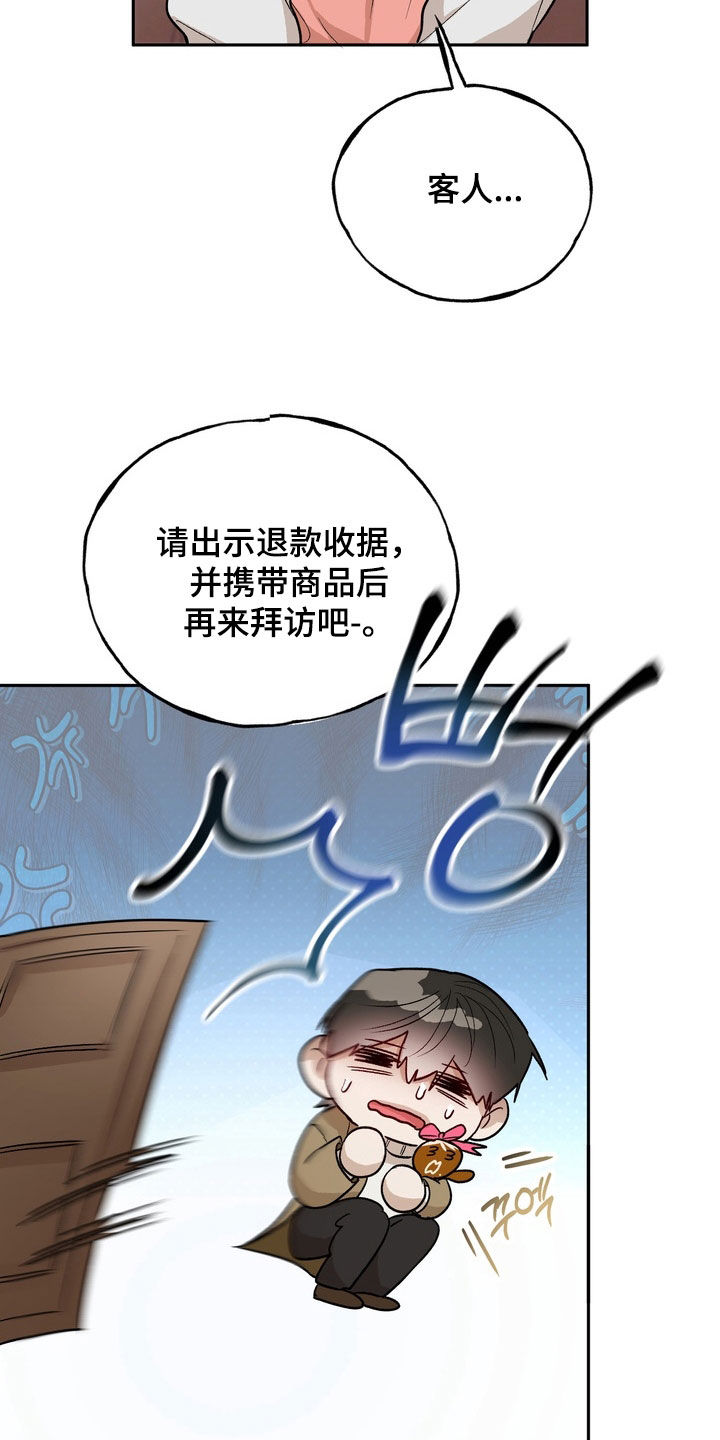 第55话3