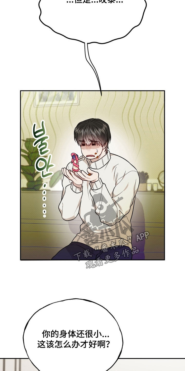 第55话31