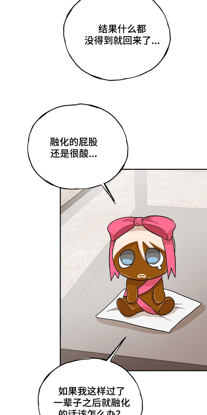 第55话9