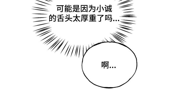 第55话23