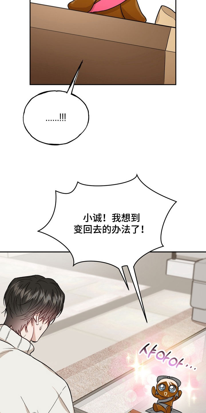第55话14