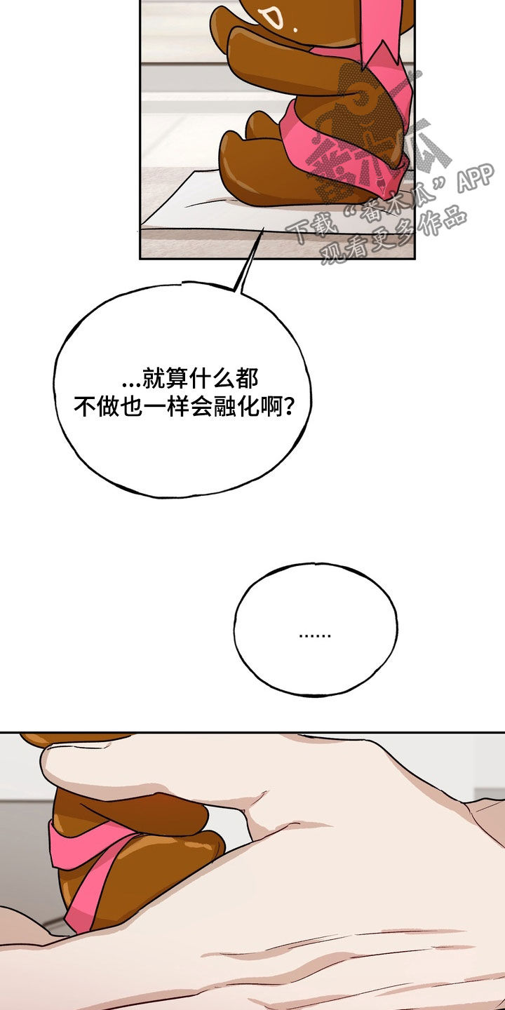 第55话18