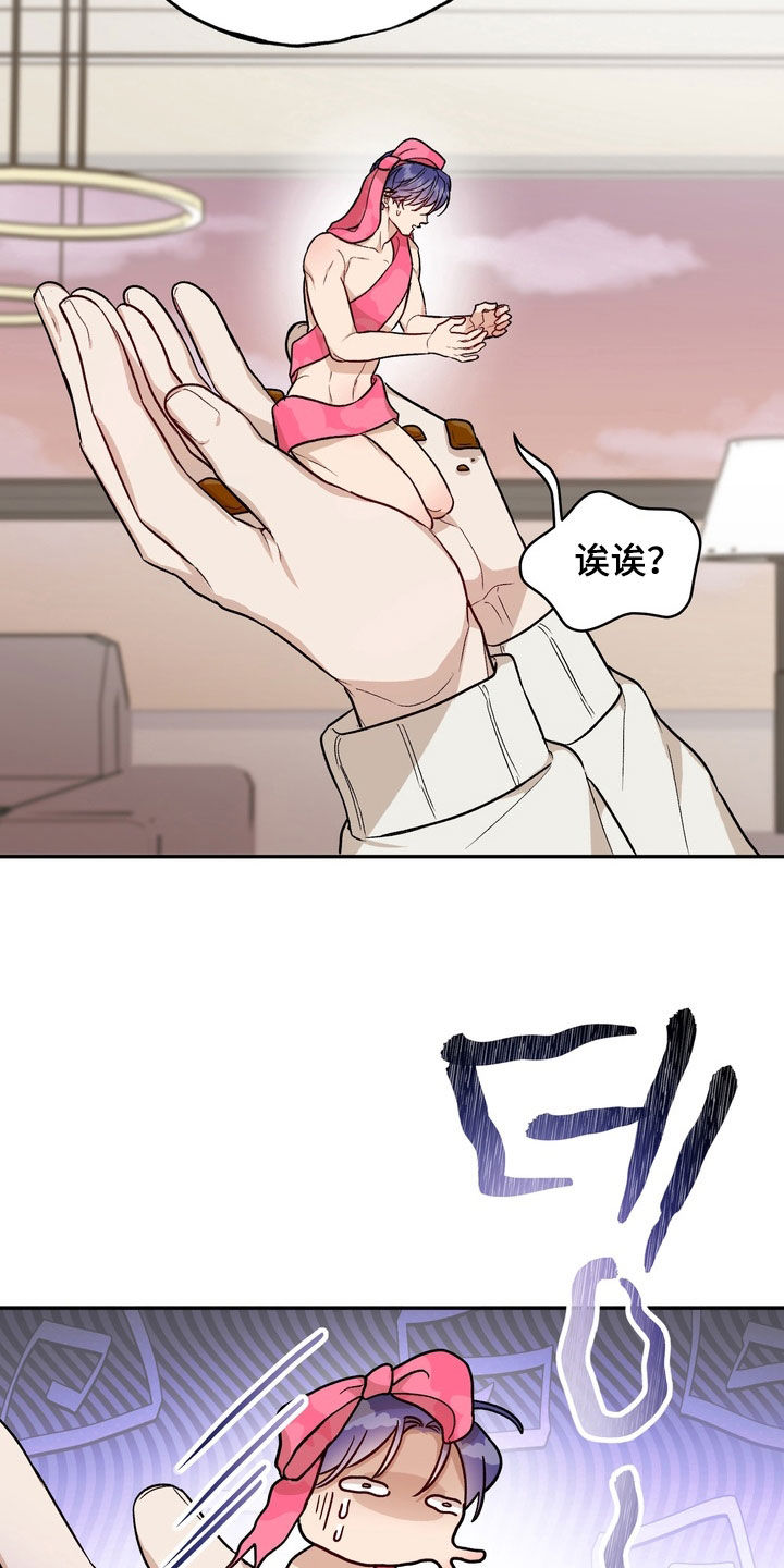 第55话32
