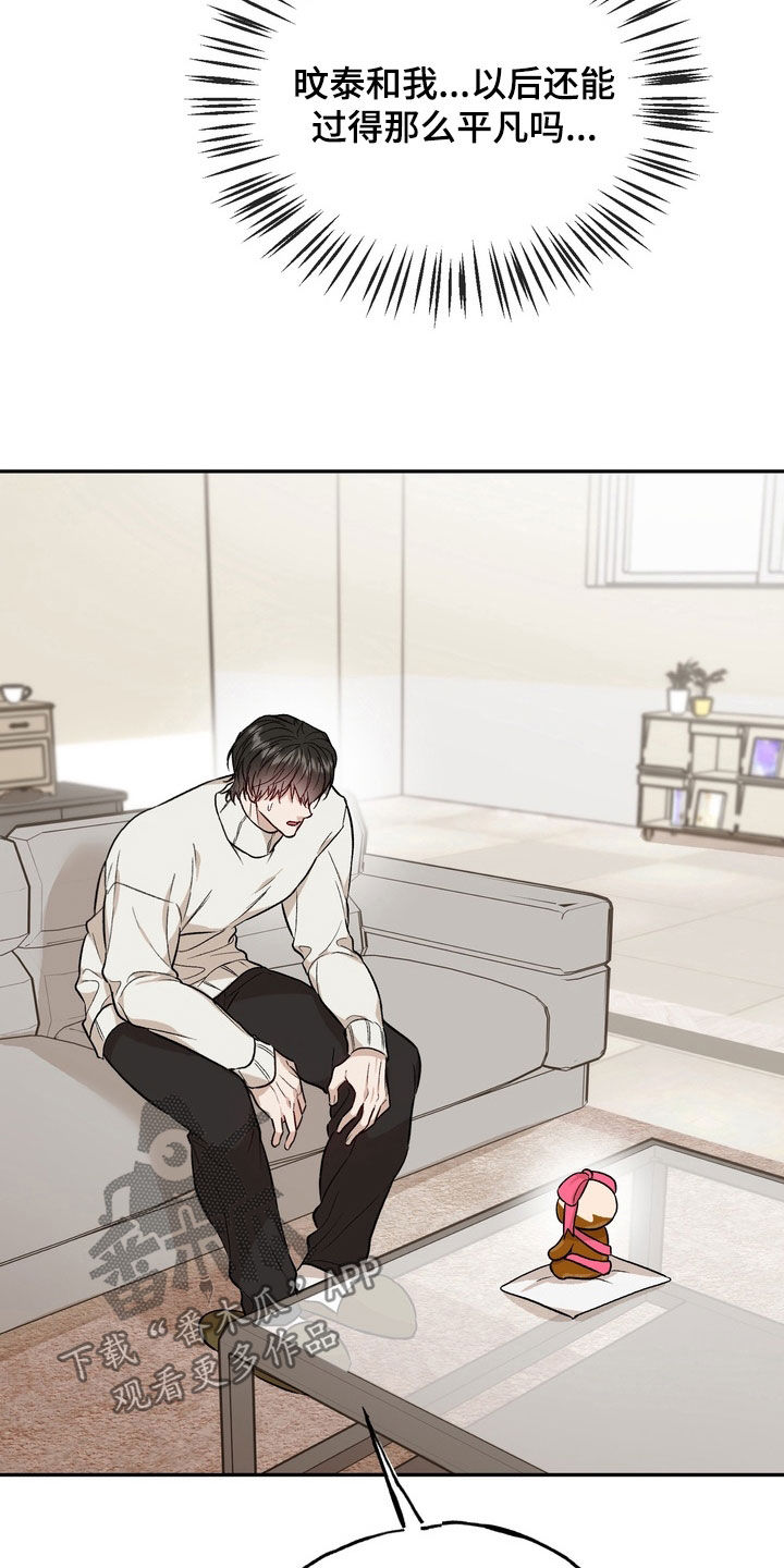第55话8