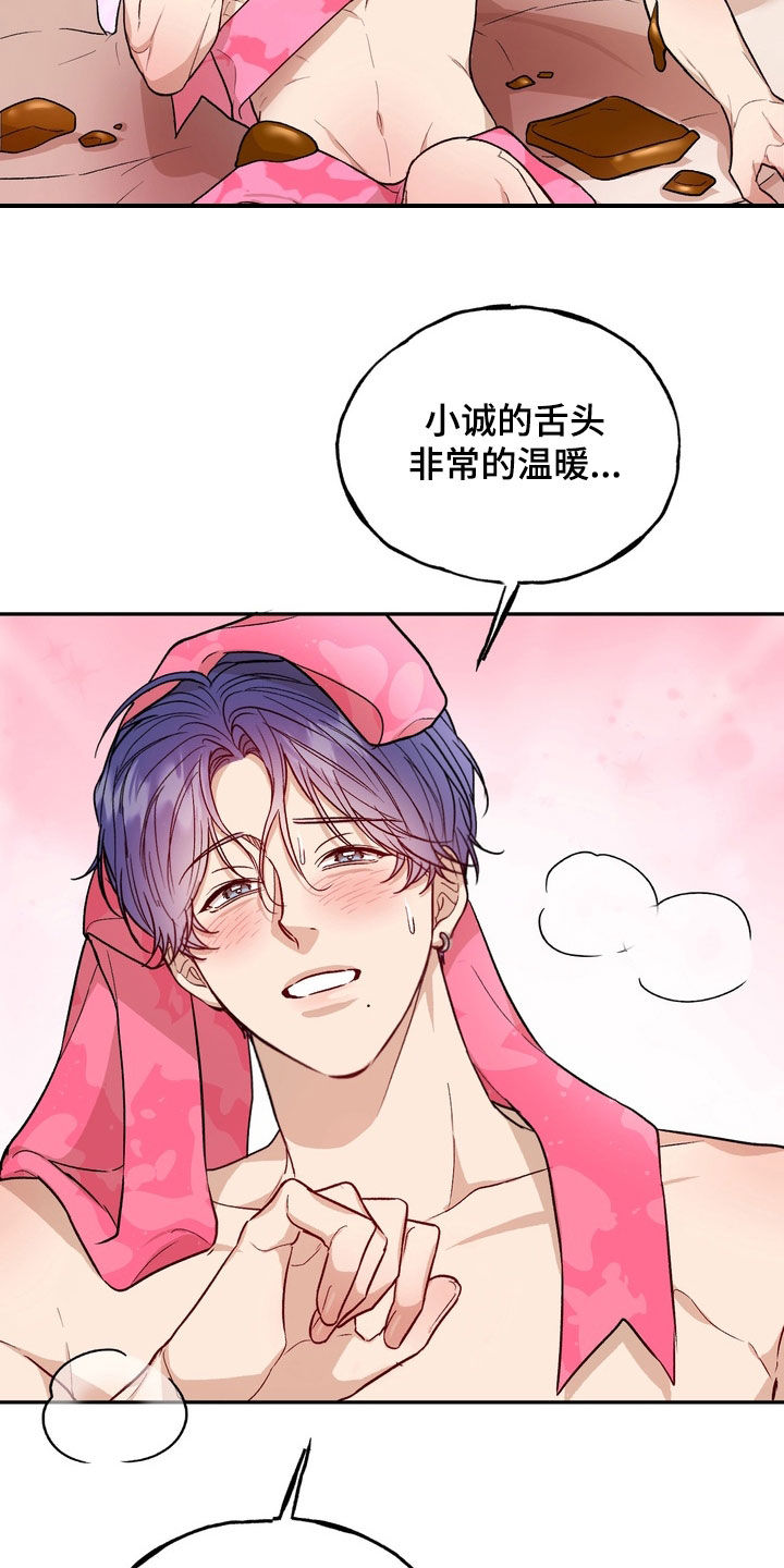 第55话26