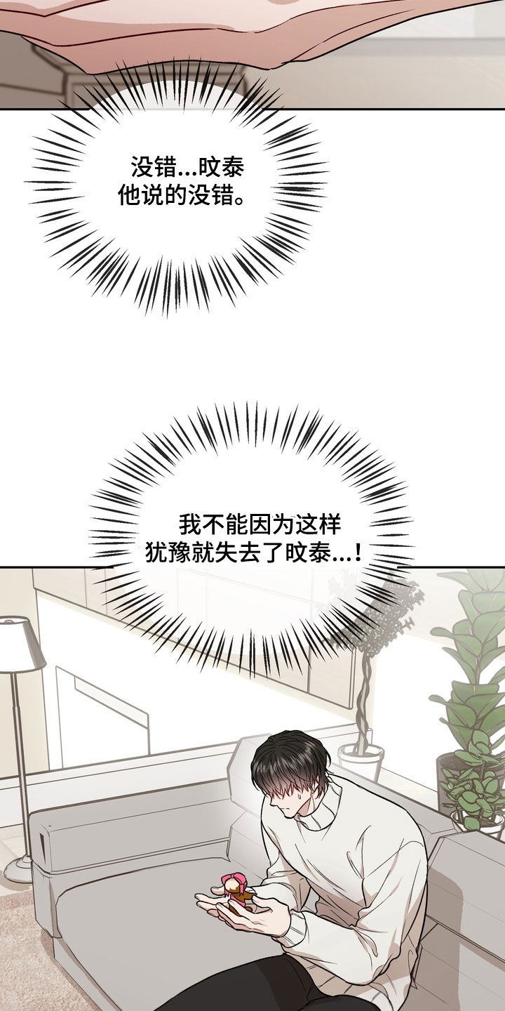 第55话19