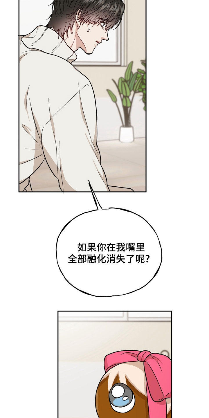 第55话17