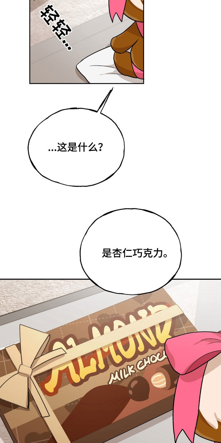 第55话11