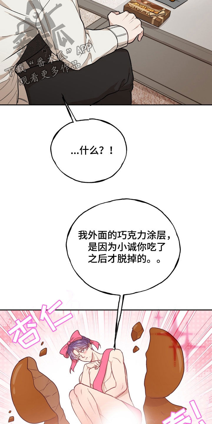 第55话15