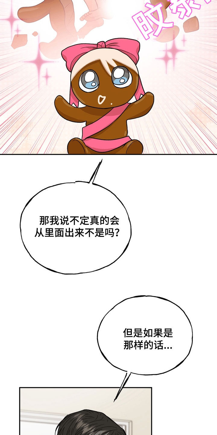 第55话16