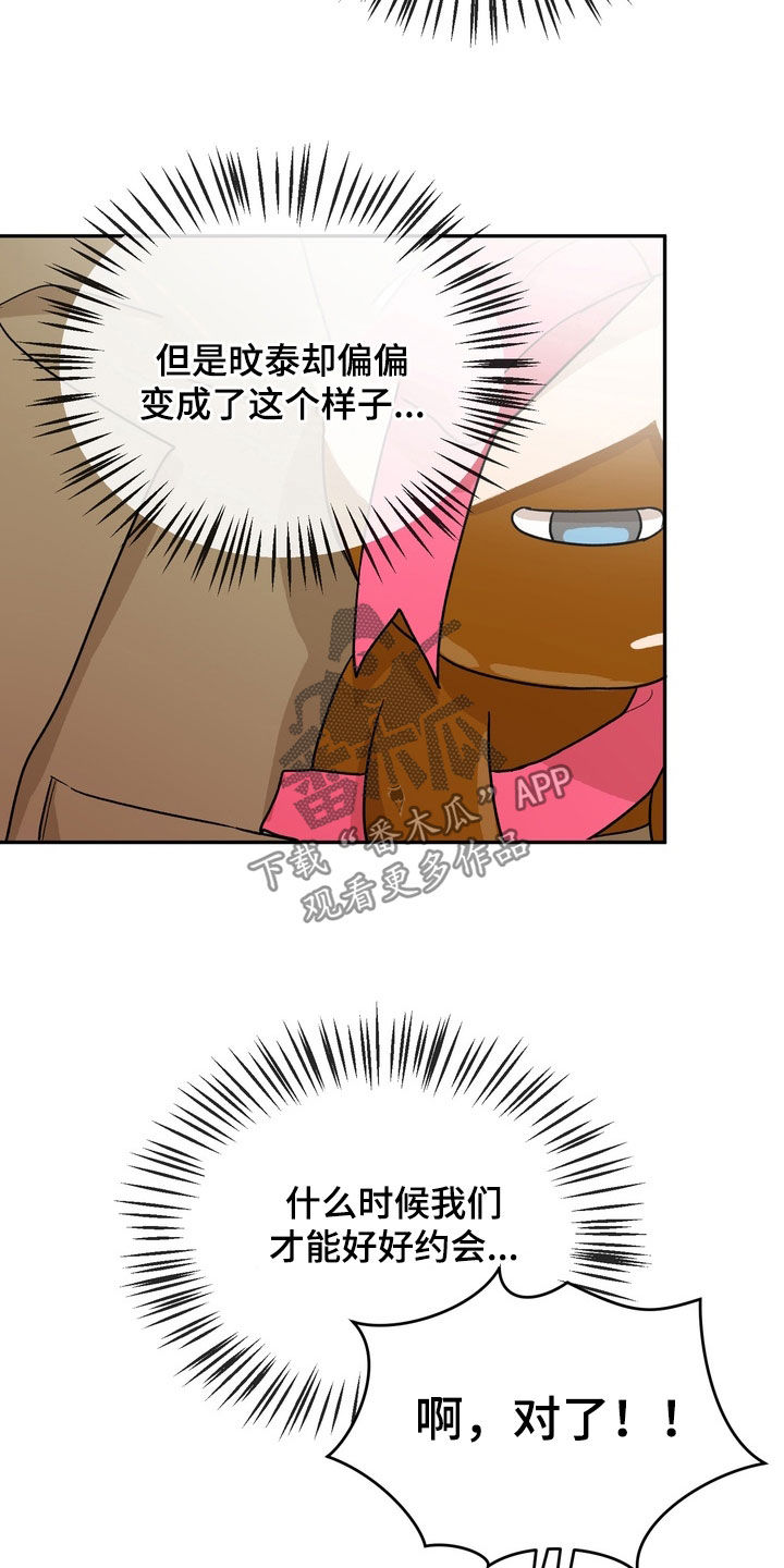 第54话25