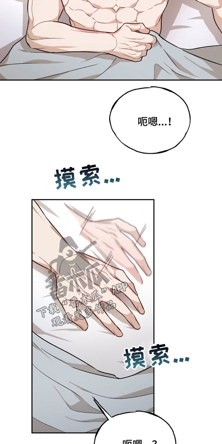 第54话9