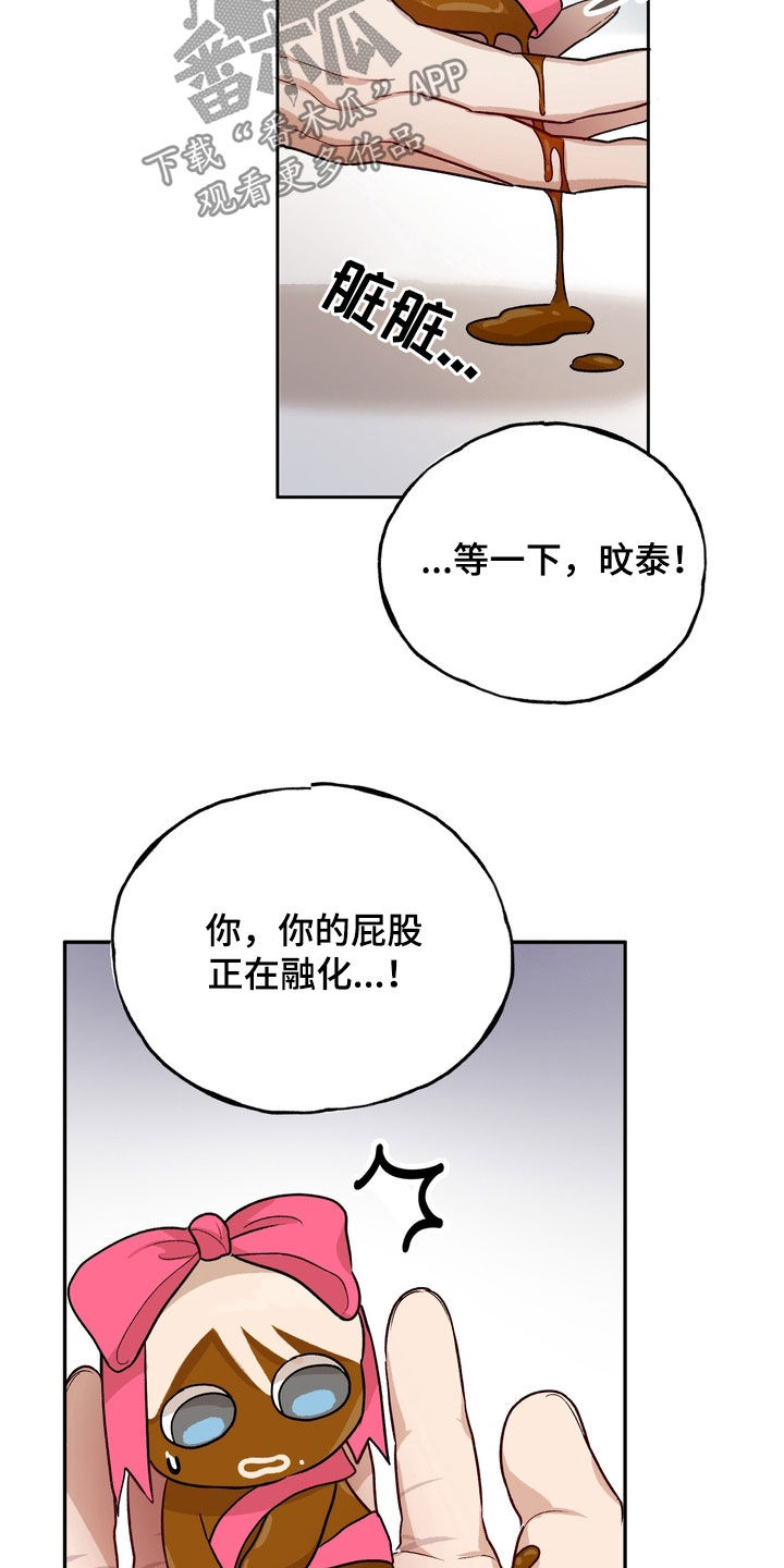 第54话17