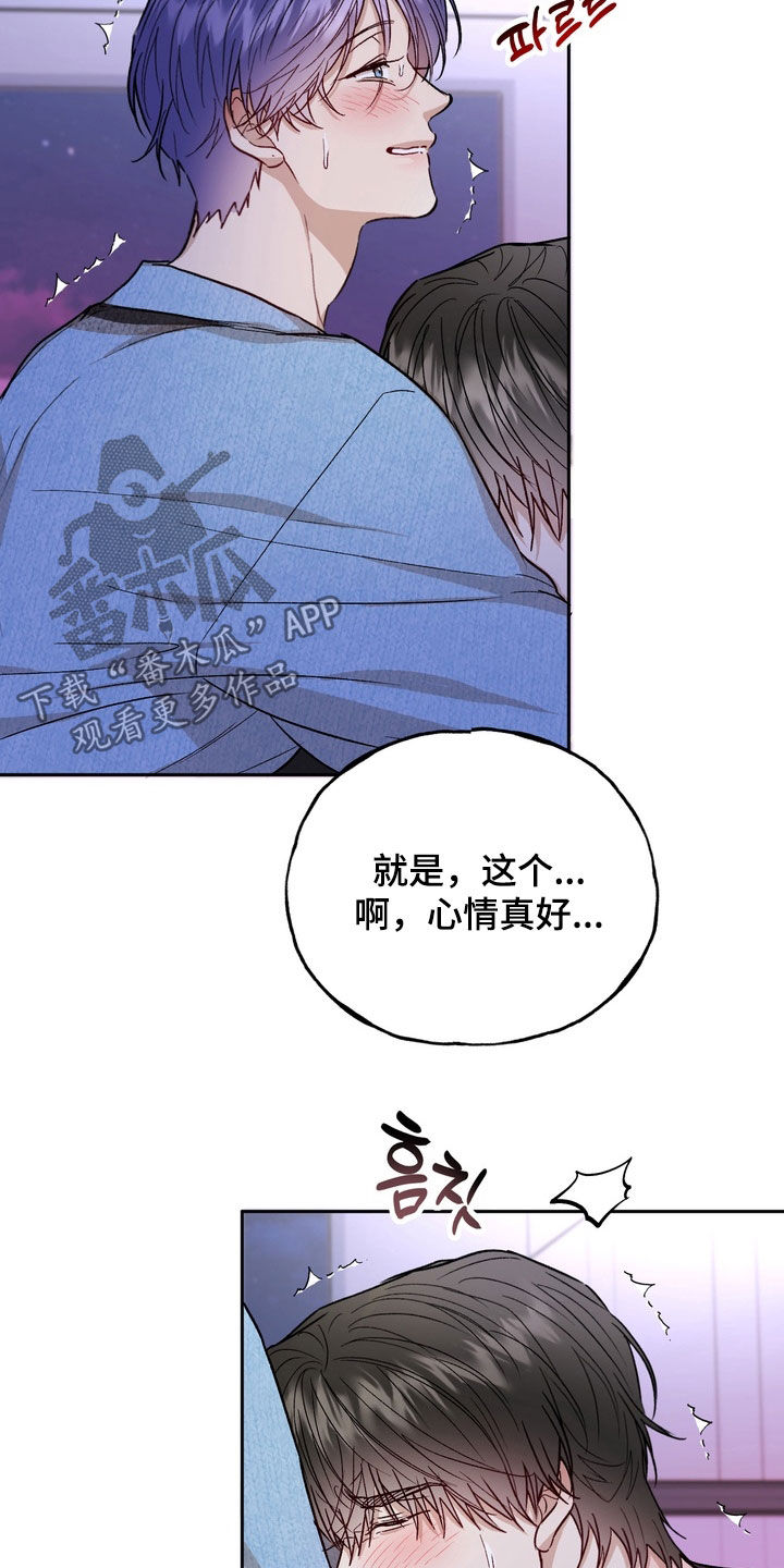 第54话4
