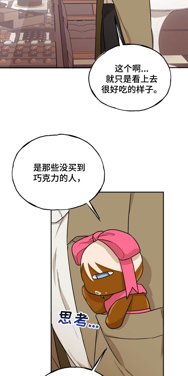 第54话29