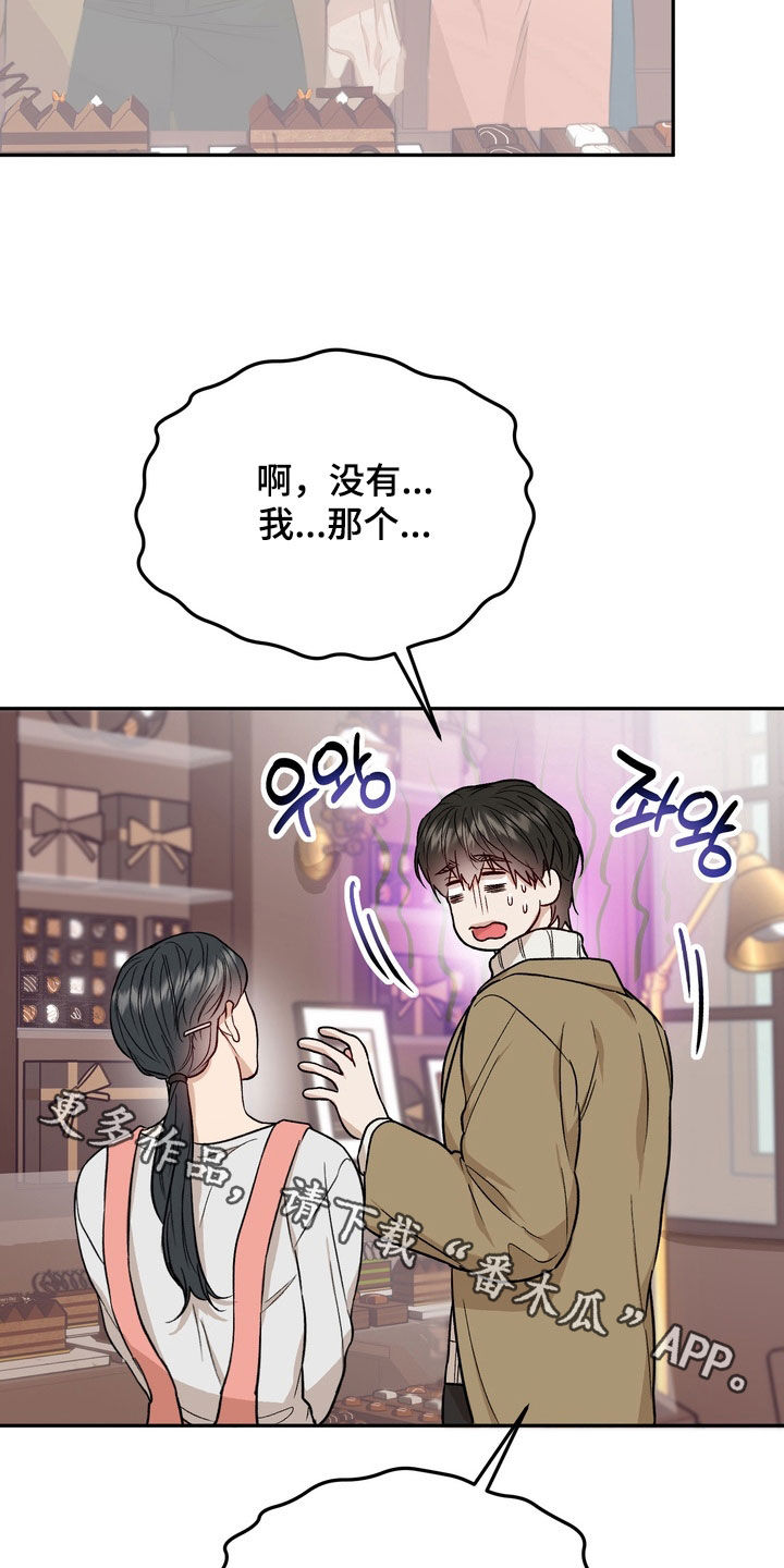 第54话31