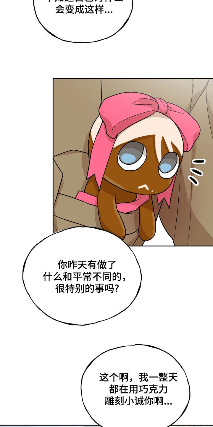 第54话23