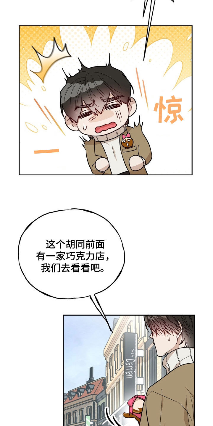 第54话26