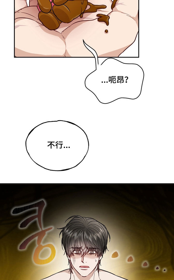 第54话18