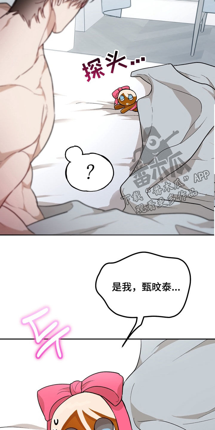 第54话12