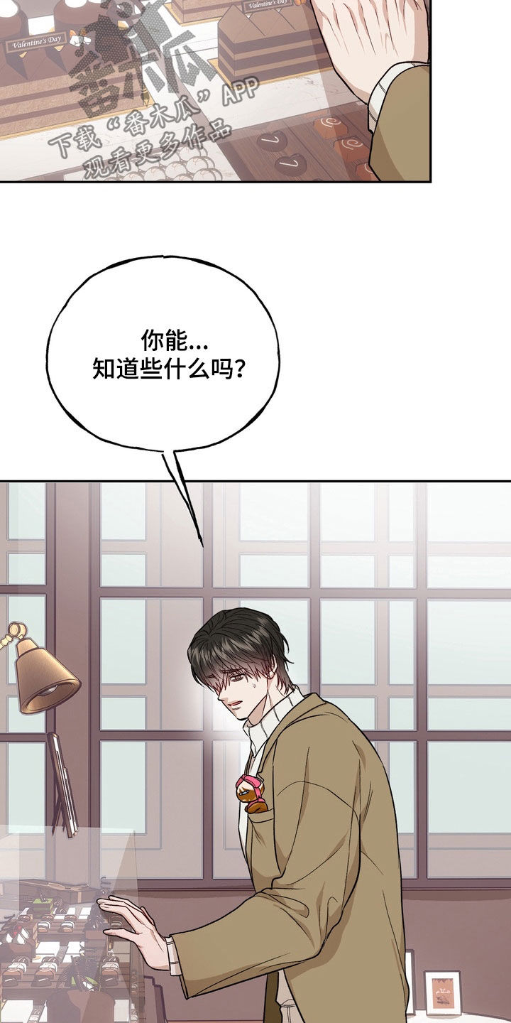 第54话28
