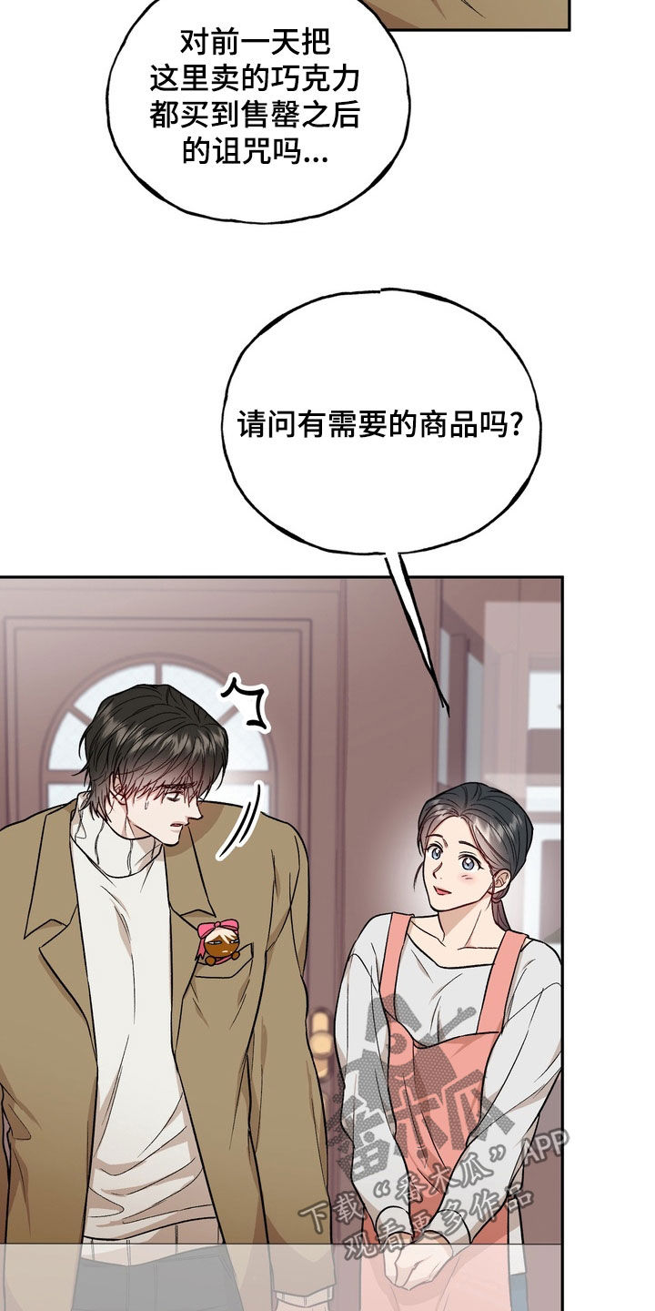 第54话30