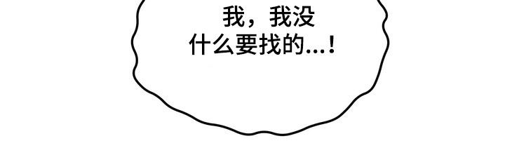 第54话32