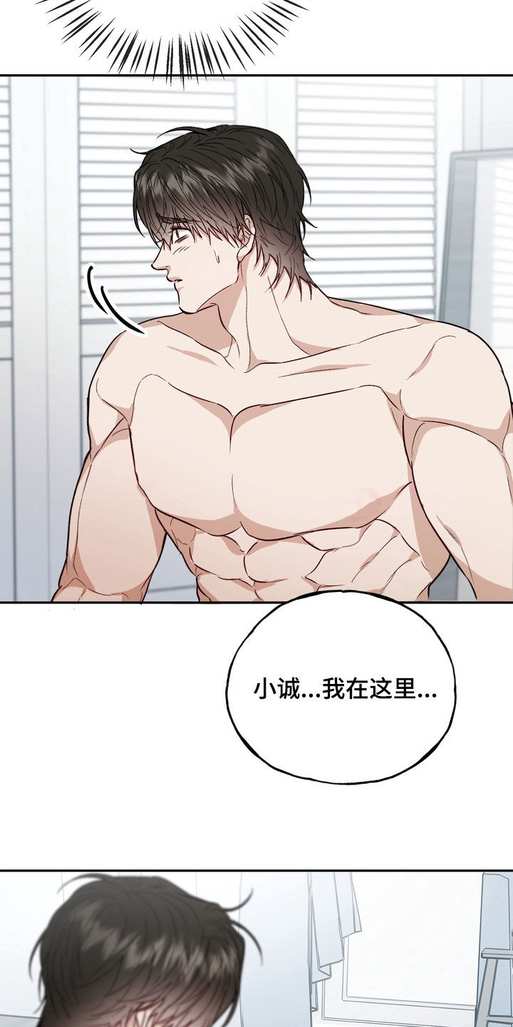 第54话11