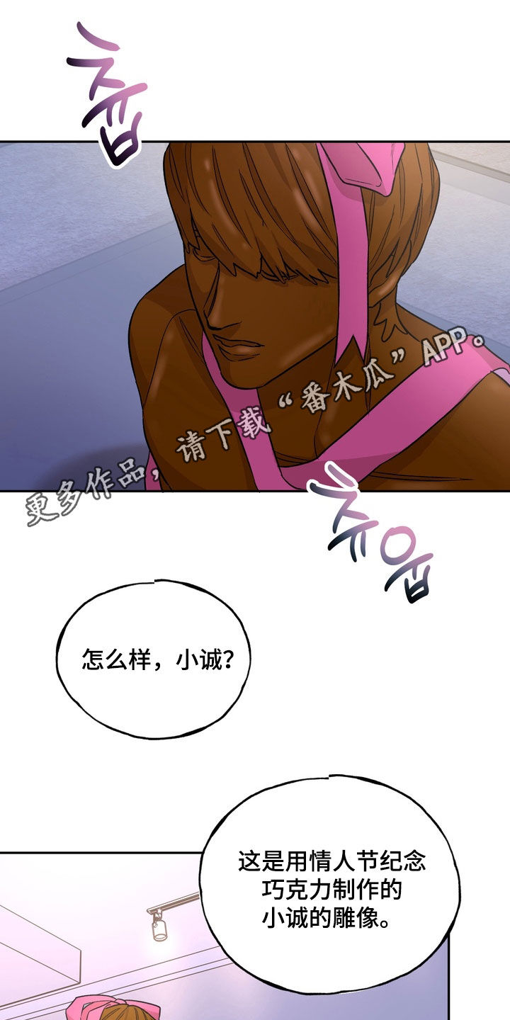 第54话0