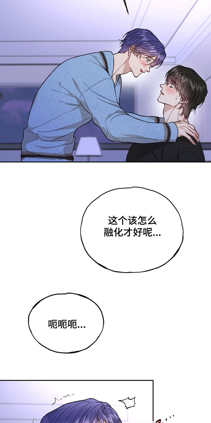 第54话3