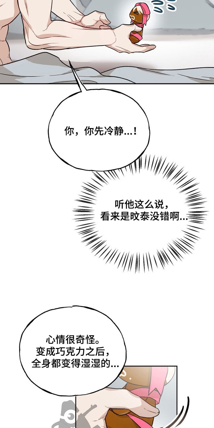 第54话16