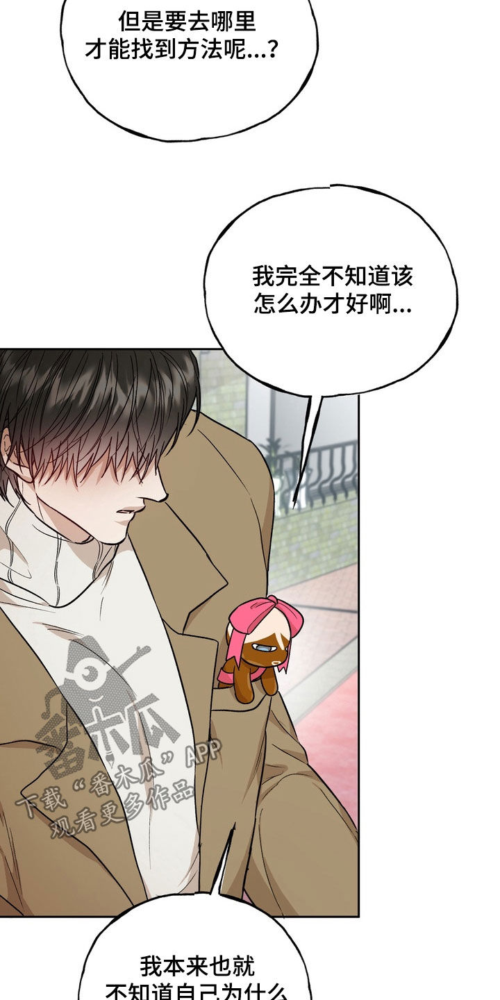 第54话22