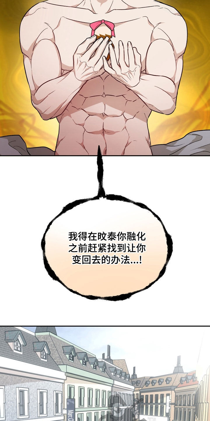 第54话19