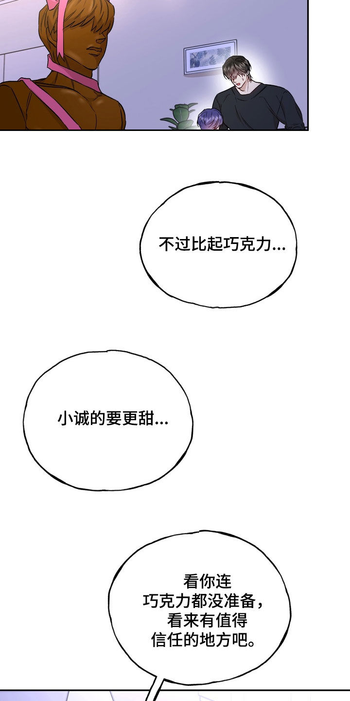 第54话1