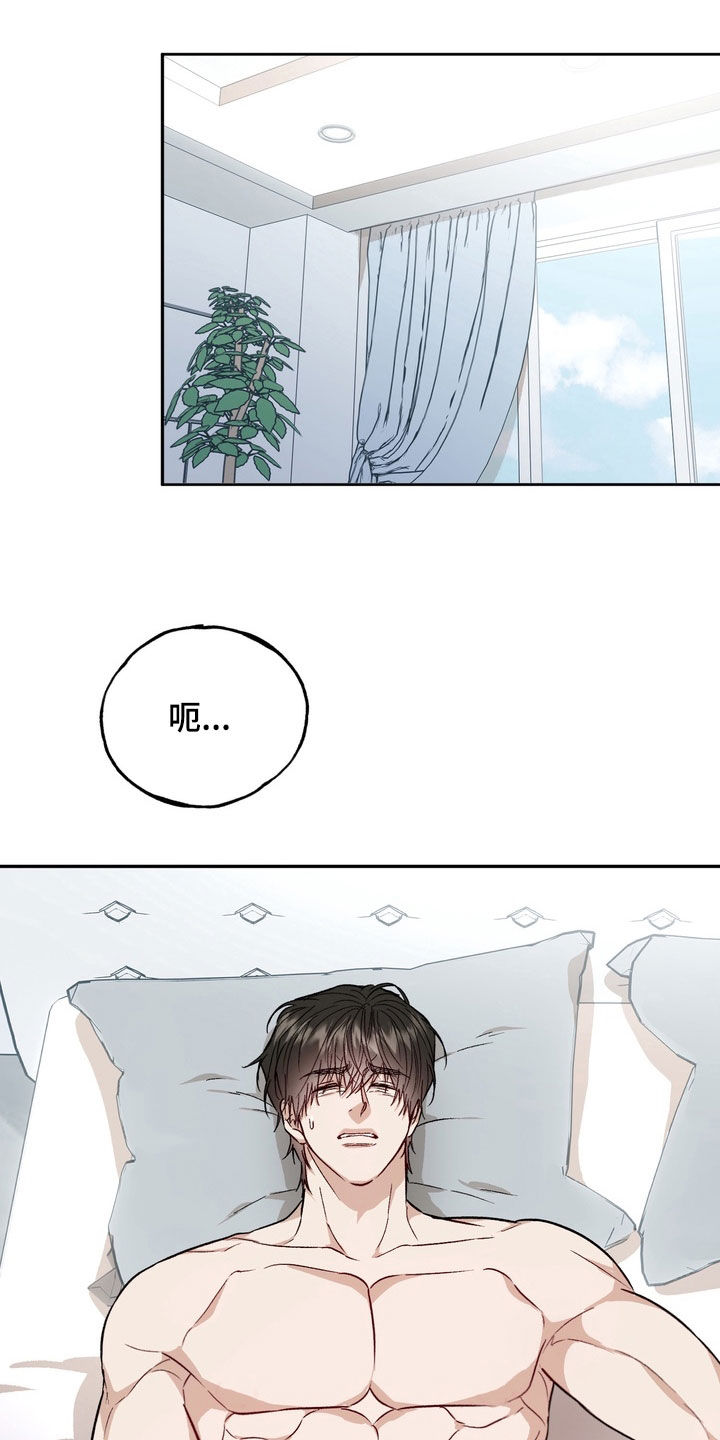 第54话8