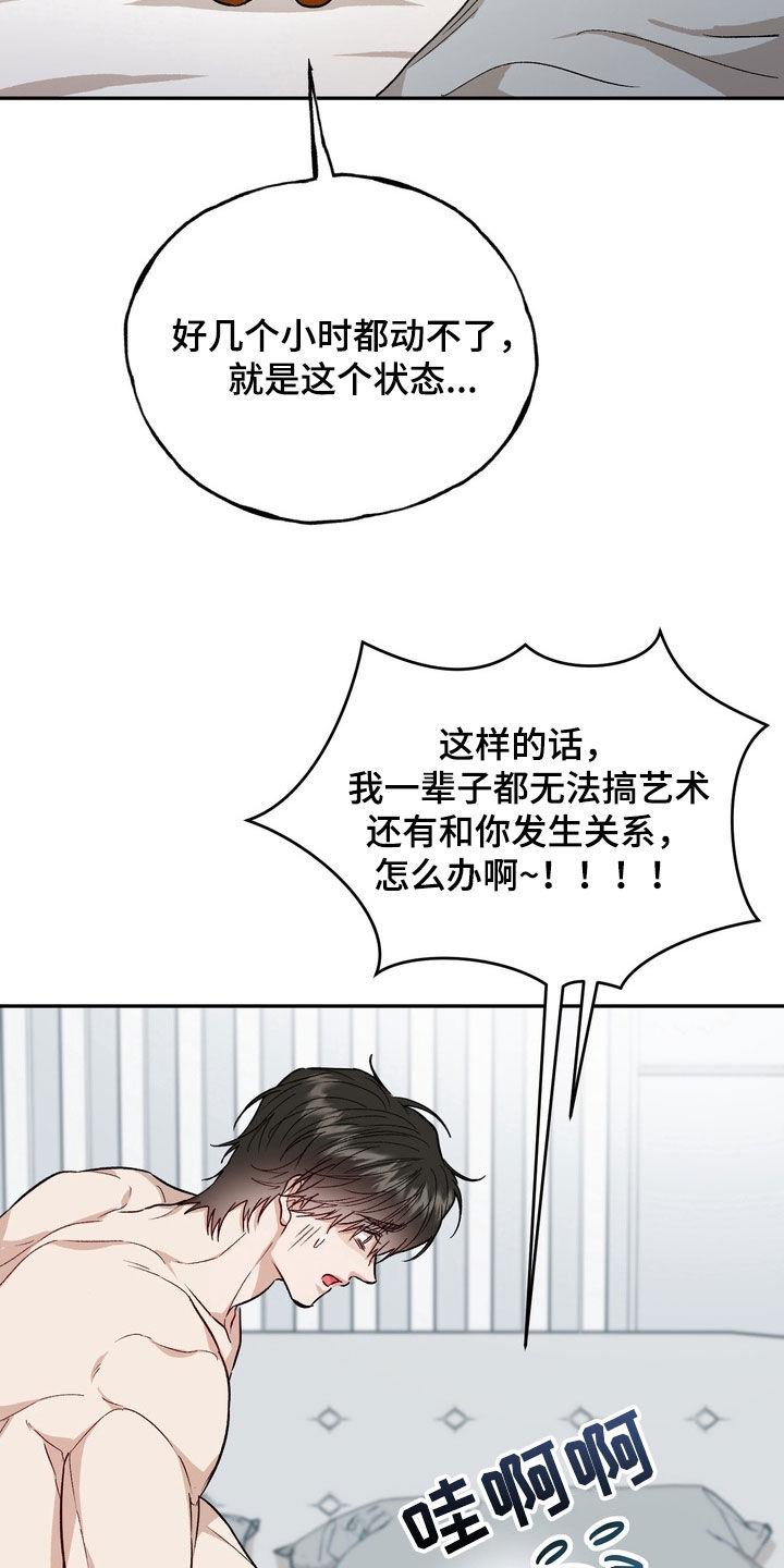 第54话15