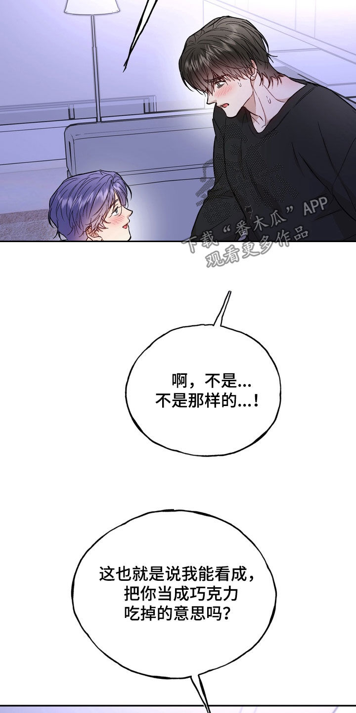 第54话2